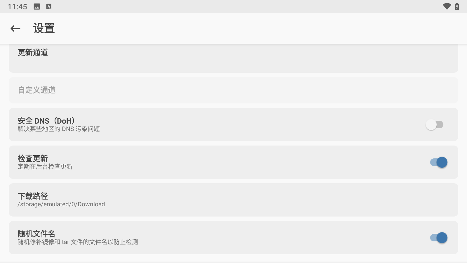 magisk manager的图册