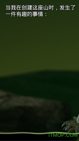 掘地求升单机版的图册