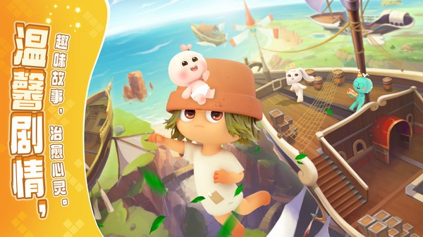 开心合成小游戏的图册