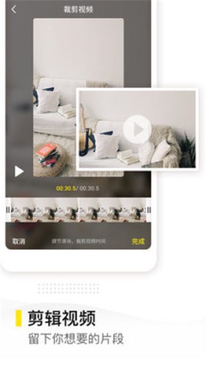 去水印精灵最新版的图册