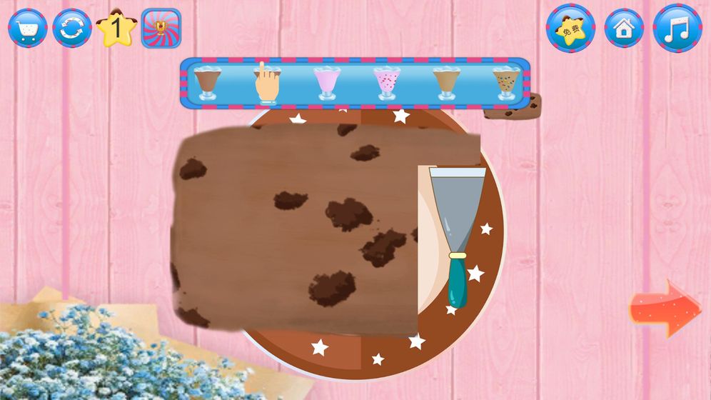 梦幻冰淇凌HD的图册