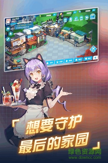 末日的地平线的图册