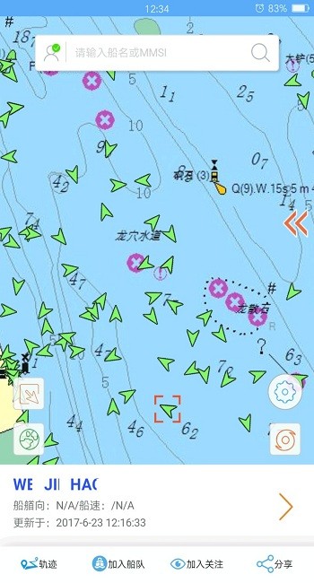宝船网查船宝的图册
