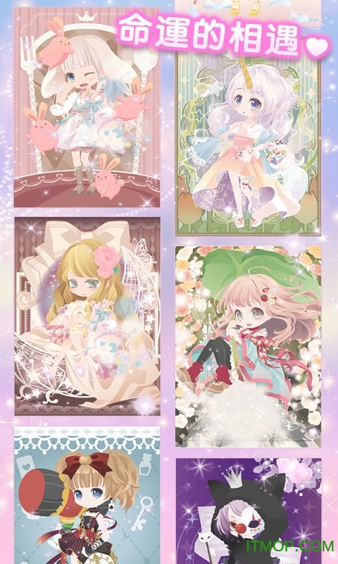 明星女孩时尚秀(cocoppaplay)的图册