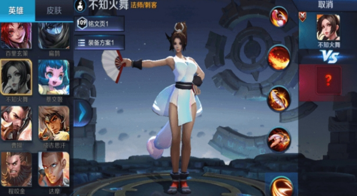 王者荣耀盒子的图册