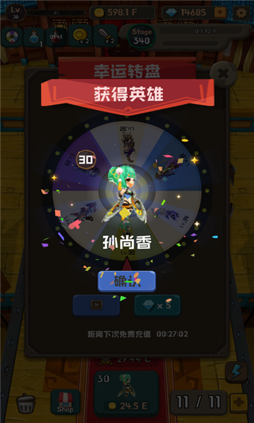 三国大合成安卓版的图册