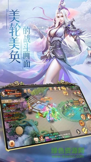 九界仙途bt私服版的图册