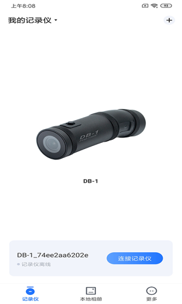 6帧探viidure手机版的图册