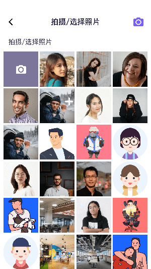 妙变相机的图册