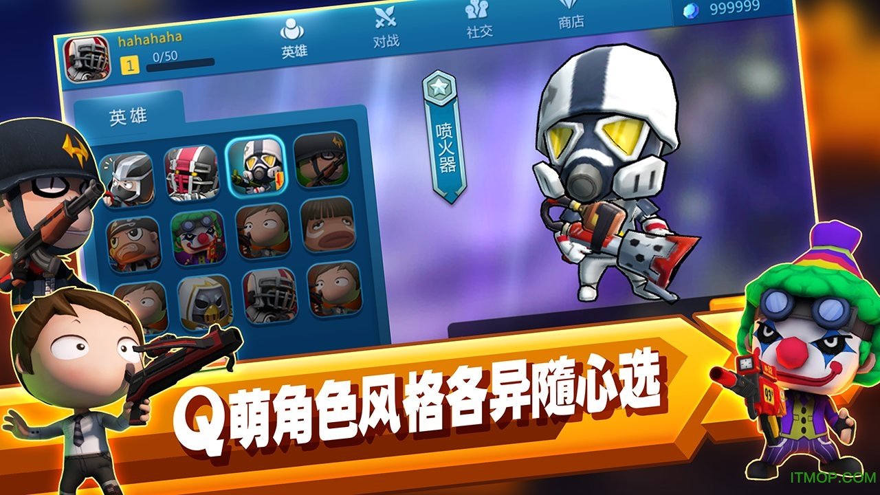 啪啪游侠手游的图册