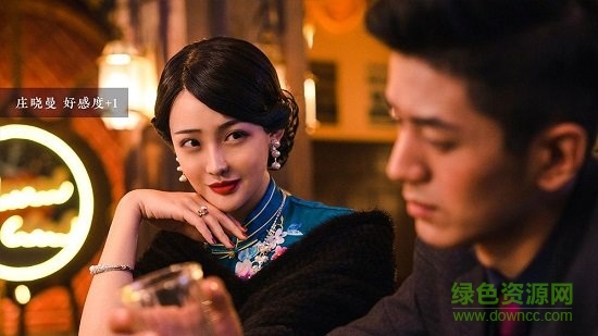 隐形守护者全章节解锁正式版的图册