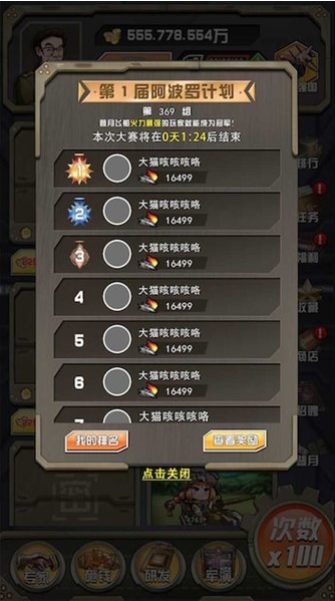 小枪抗大炮的图册