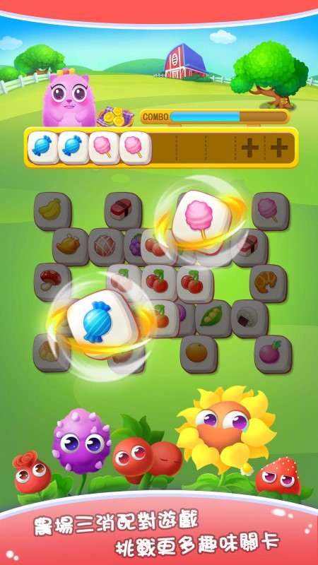 水果方块连连看游戏的图册