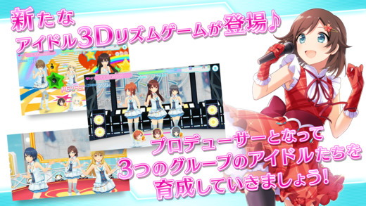 偶像联合汉化版的图册