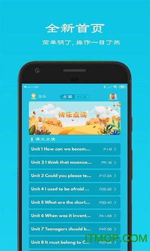 初中英语九年级电子课本的图册