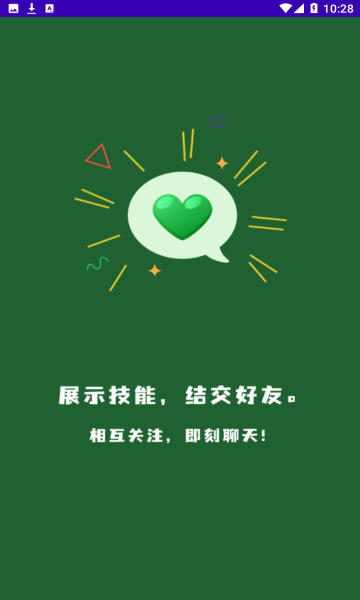 绿豆app免费版的图册