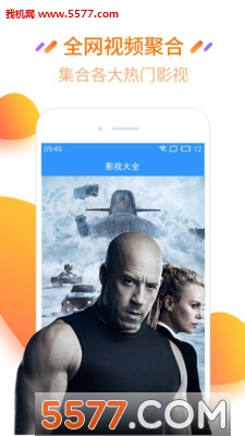 手机看片神器软件(多格式支持)的图册