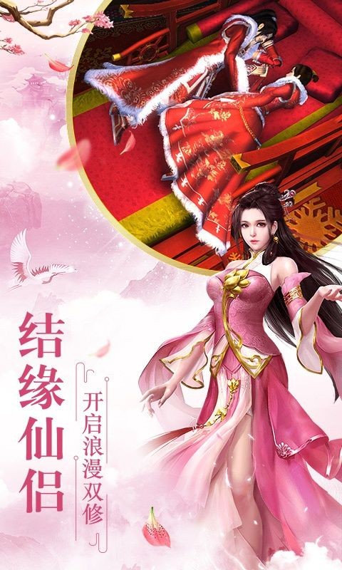 烟雨仙侠传的图册