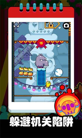 疯狂跳跃的图册