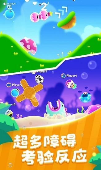 萌球历险记的图册