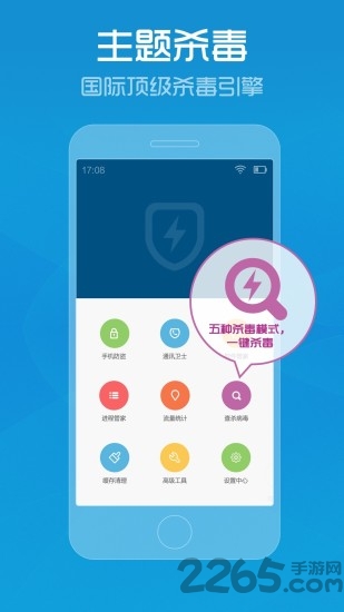 手机管家婆app的图册