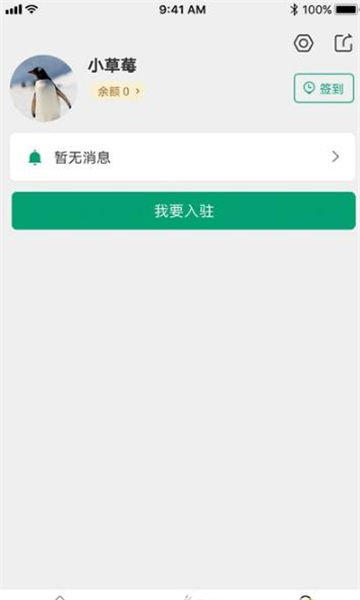 赤峰风险管控平台的图册