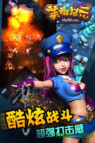 英雄纪元内购破解版的图册