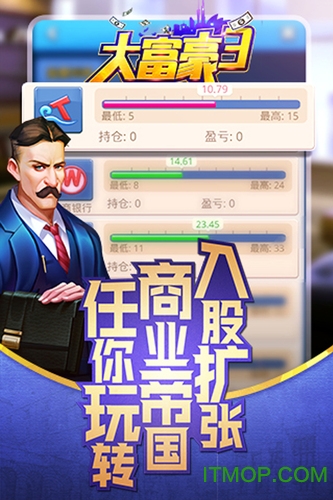 vivo平台大富豪3手游的图册