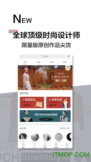 魔幻衣橱app的图册