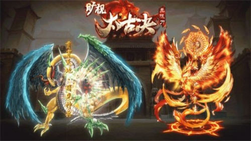 旷视太古决的图册