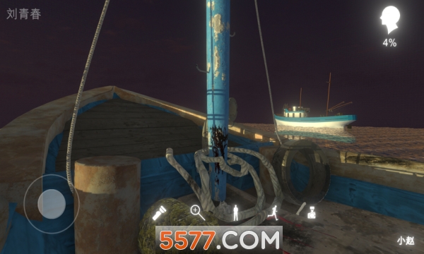 鬼船邓秋平安卓版的图册