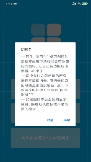 手机虚拟快捷方式的图册