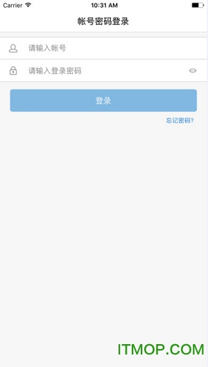 全团了商家版app的图册
