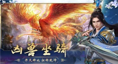 剑玲珑畅爽仙侠的图册