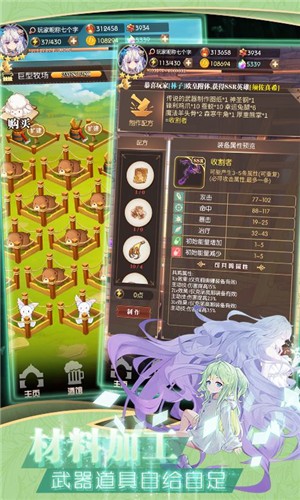 彩色之路4.9.0的图册