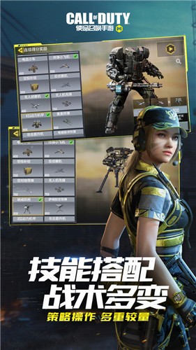 使命召唤手游日服的图册