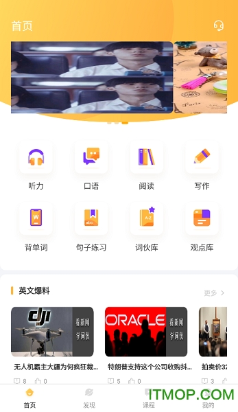 饥饿英语的图册