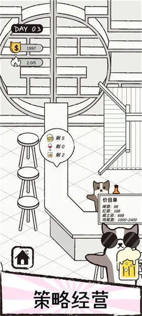 猫咪跳舞俱乐部的图册