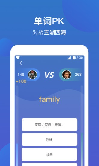 词会app的图册