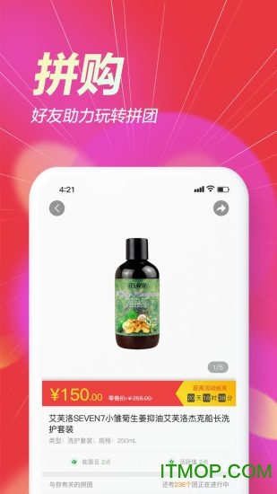 IFLOW商城的图册