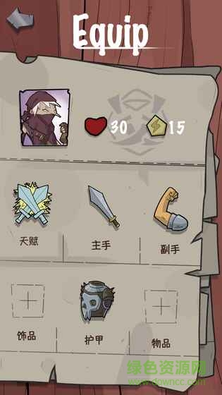 卡牌与冒险内购的图册