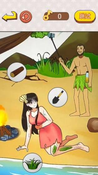 帮小姐姐通关的图册