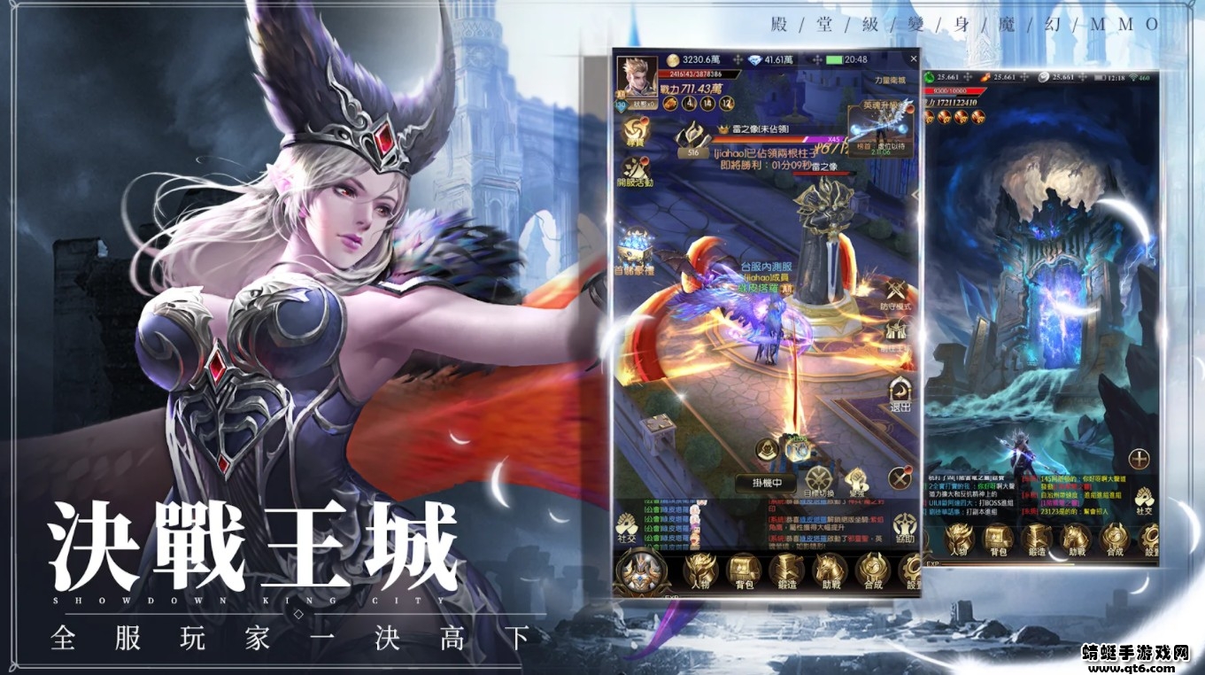 全面坦克战争模拟器中文版的图册