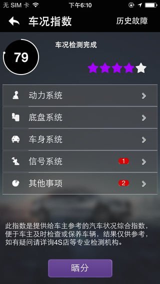 奔驰驰行天下的图册