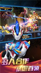 热血奥特曼暴击僵尸最新版的图册