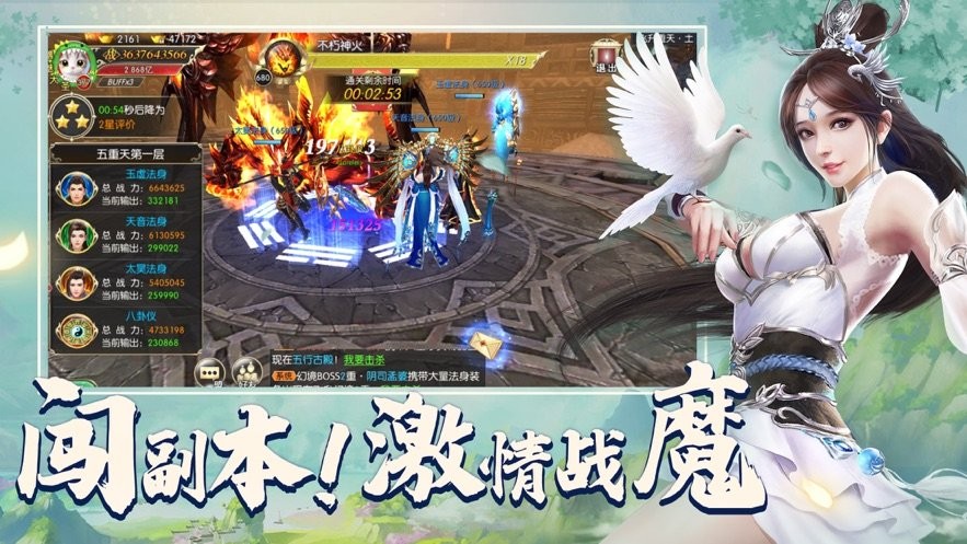 龙泣仙缘的图册