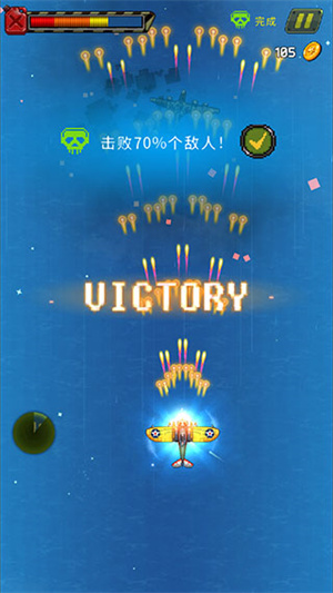 街机射击1945官方下载的图册