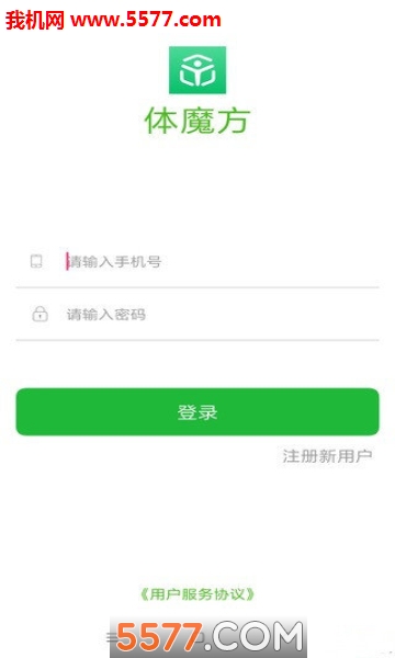 体魔方安卓版的图册