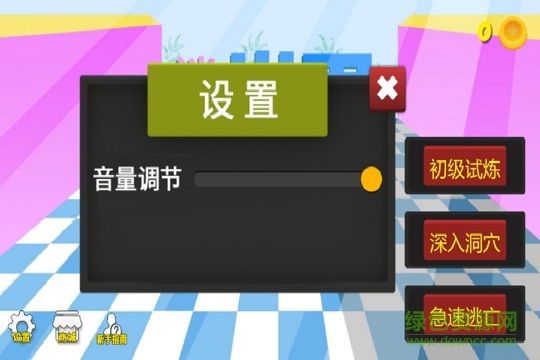 九游版闯出去吧手游的图册