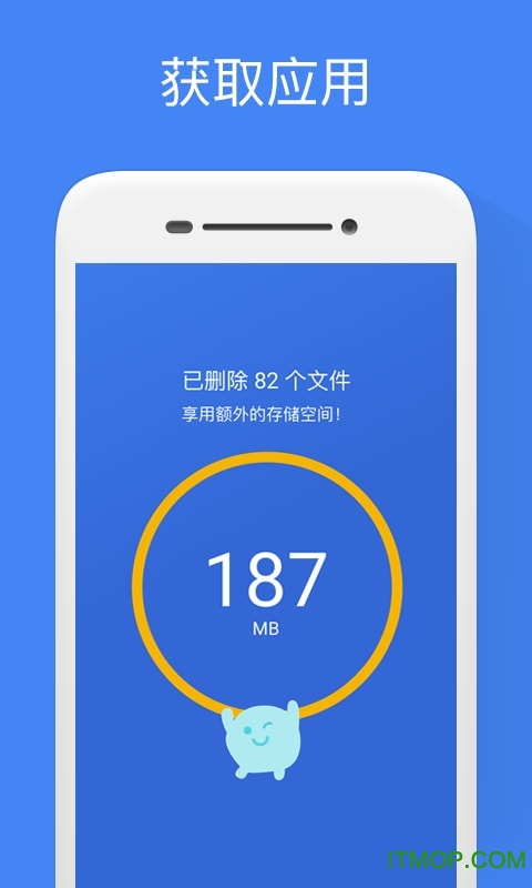 谷歌filesgo最新版的图册